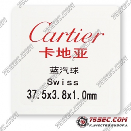 Минеральное стекло Cartier 37,5x3,8x1,0мм