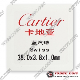 Минеральное стекло Cartier 38,0x3,8x1,0мм