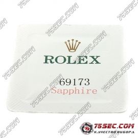 Сапфировое стекло 21,3мм Rolex-69173