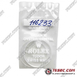 Сапфировое стекло Rolex R-116233