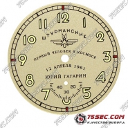 Циферблат «Штурманский» Юрий Гагарин с хронографом